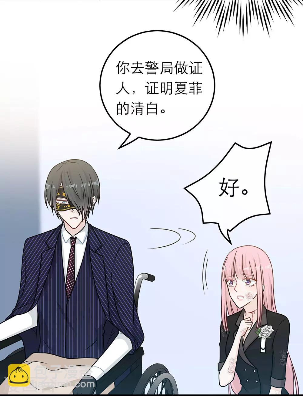 第85话20
