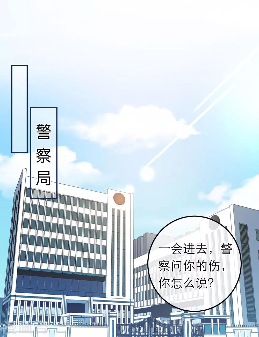 第85话21