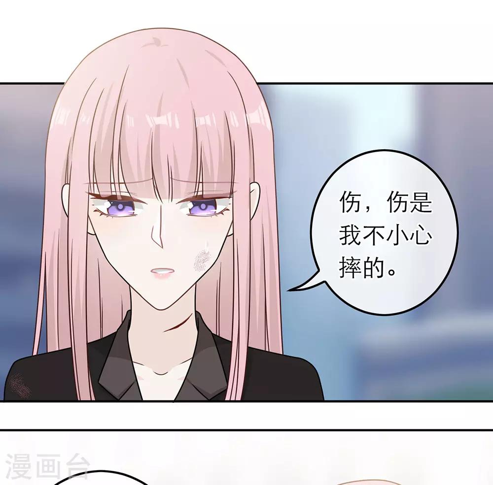 第85话22