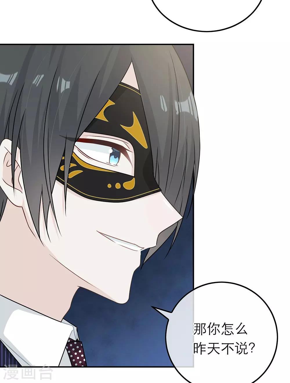 第85话24