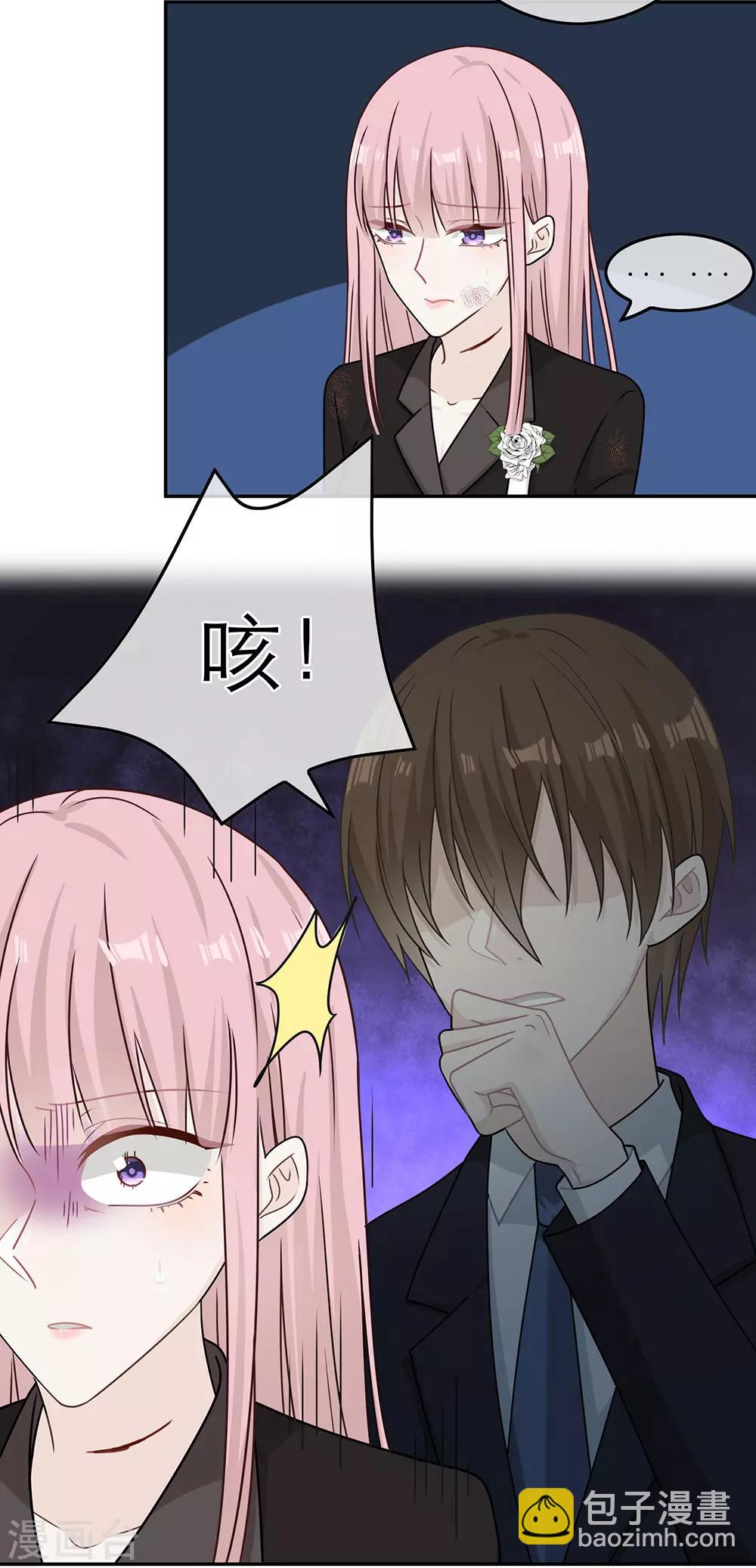第85话25