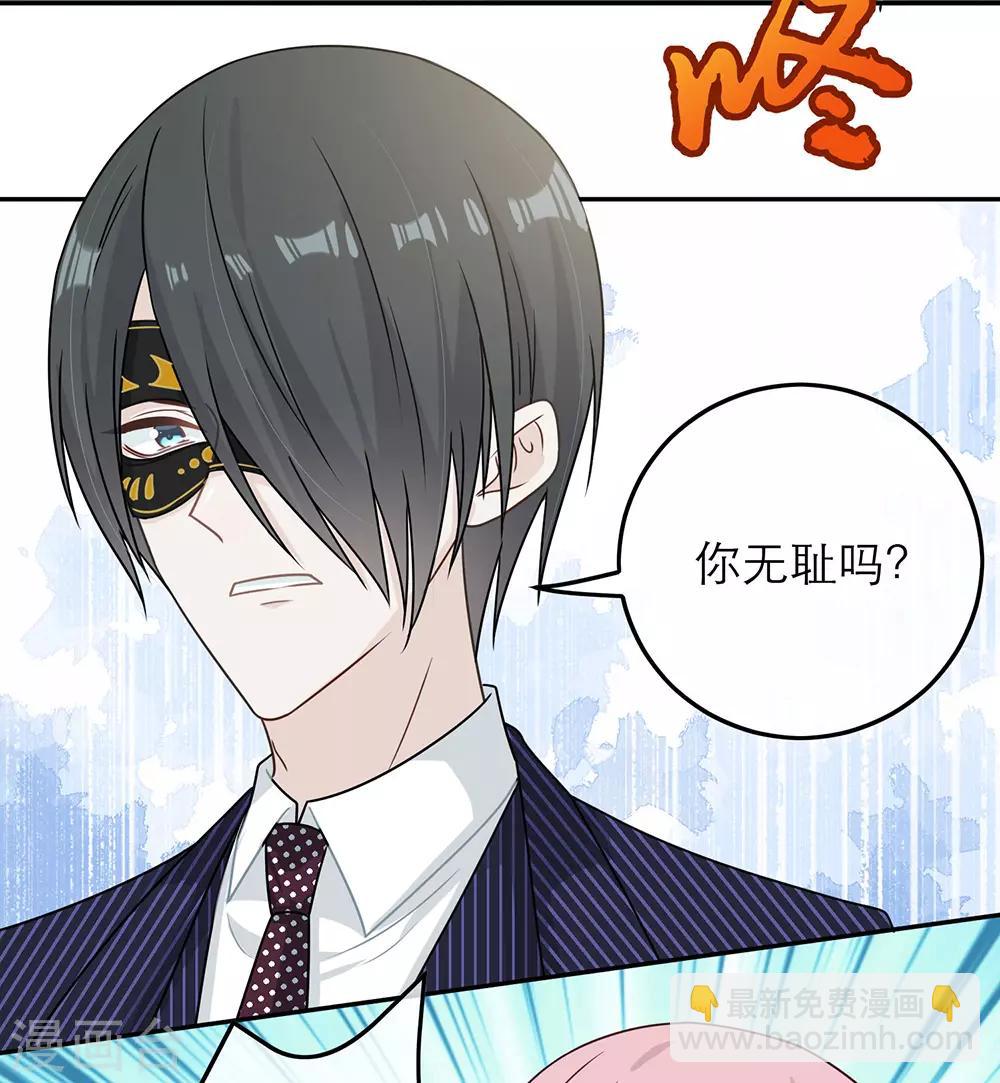 第85话27
