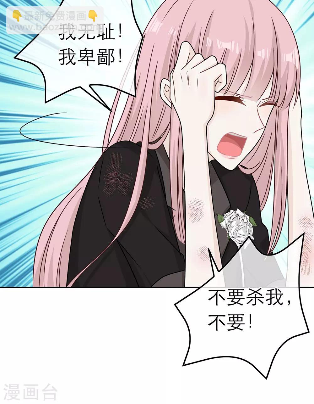 第85话28