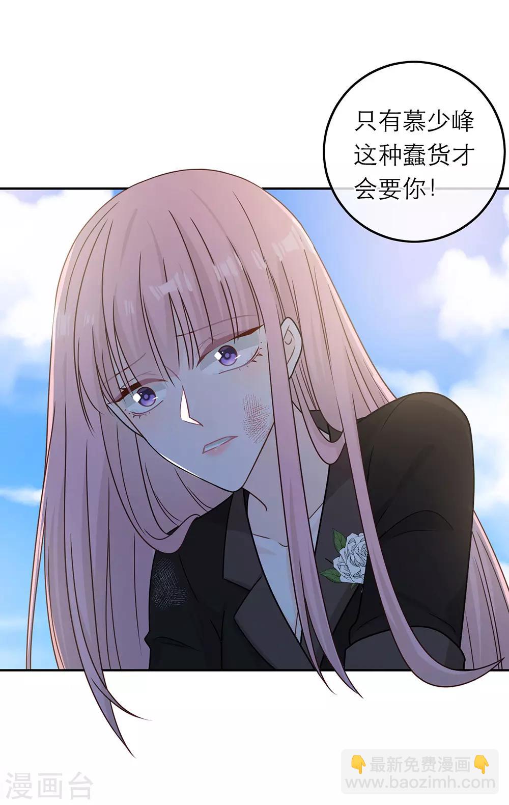 第85话30