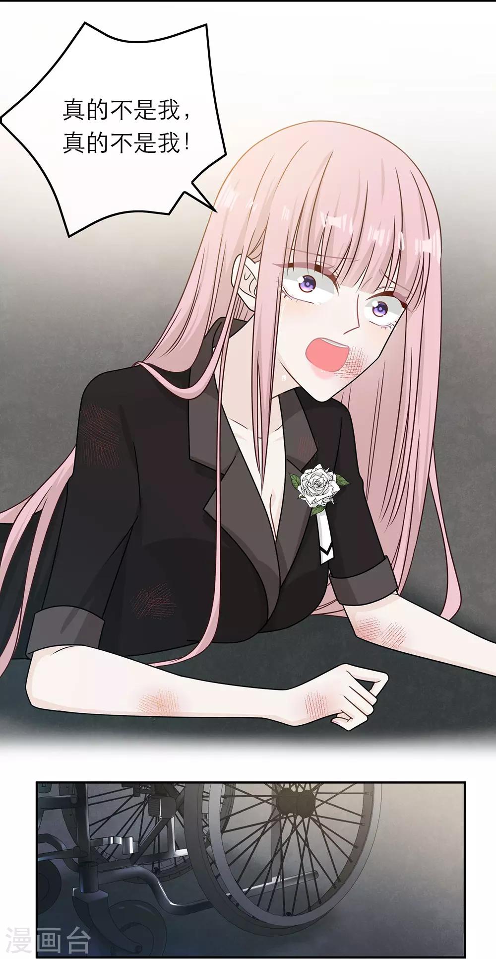 第85话5