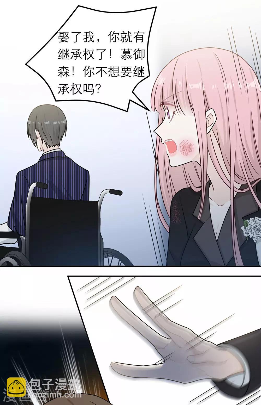 第85话7