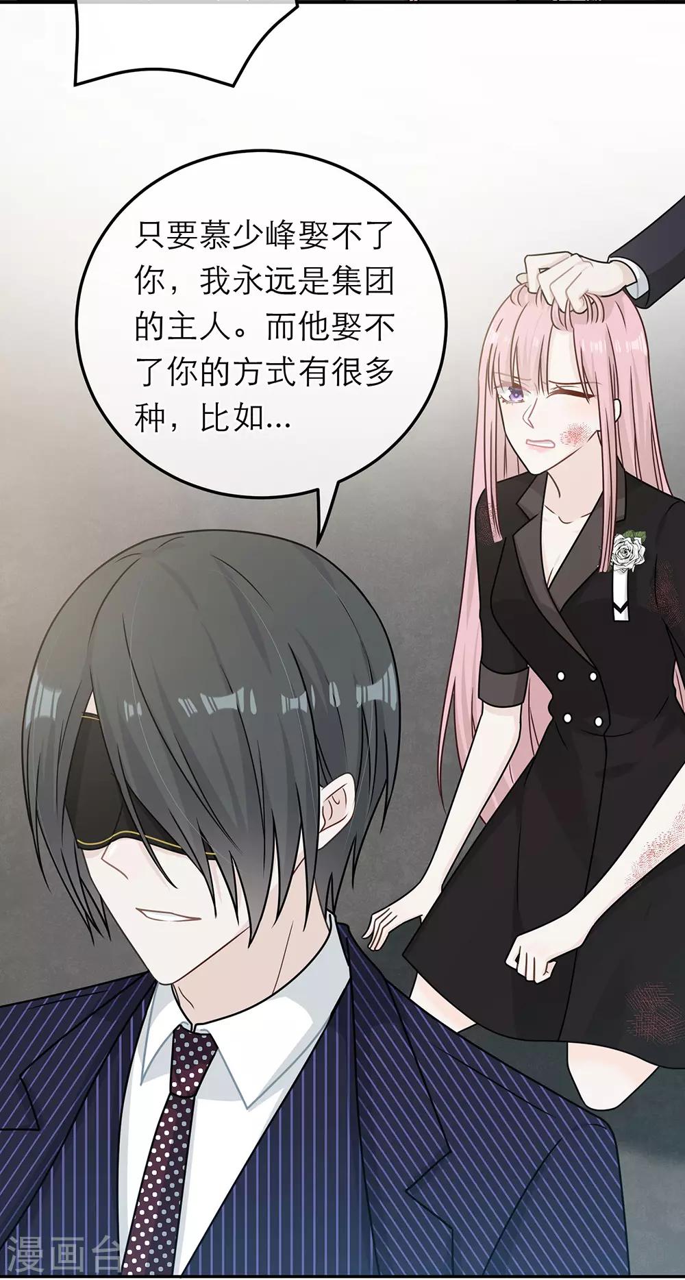 第85话9