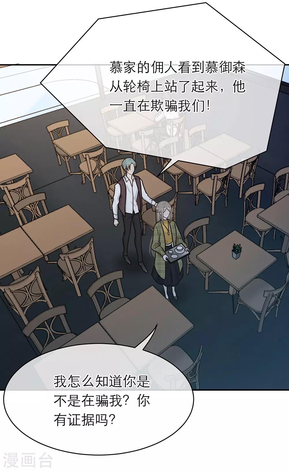 第91话2