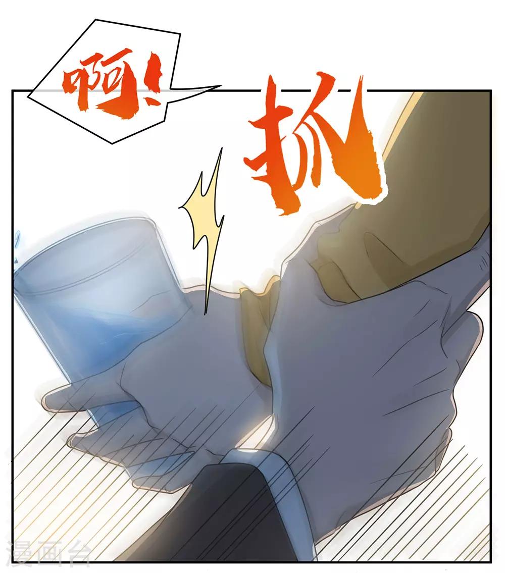 第97话10