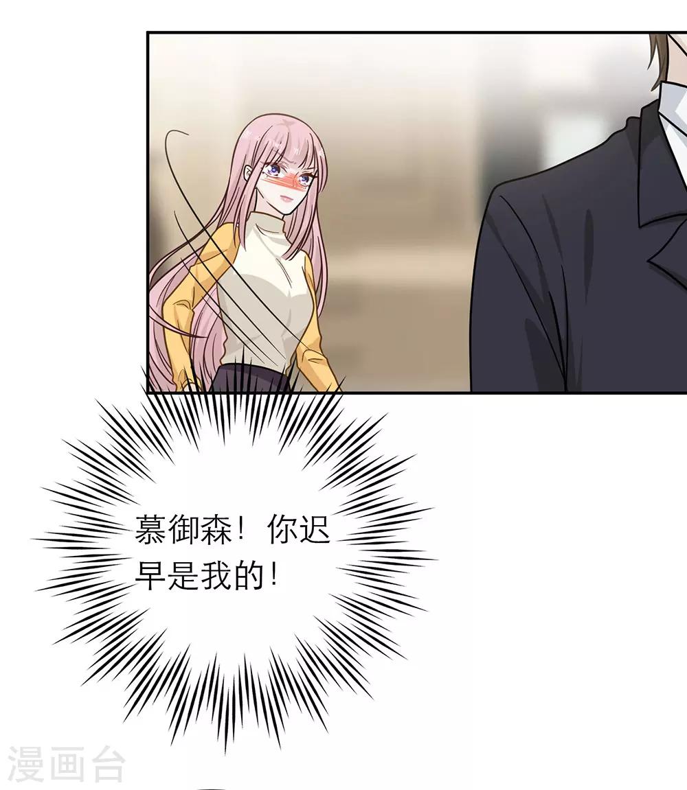 第97话16