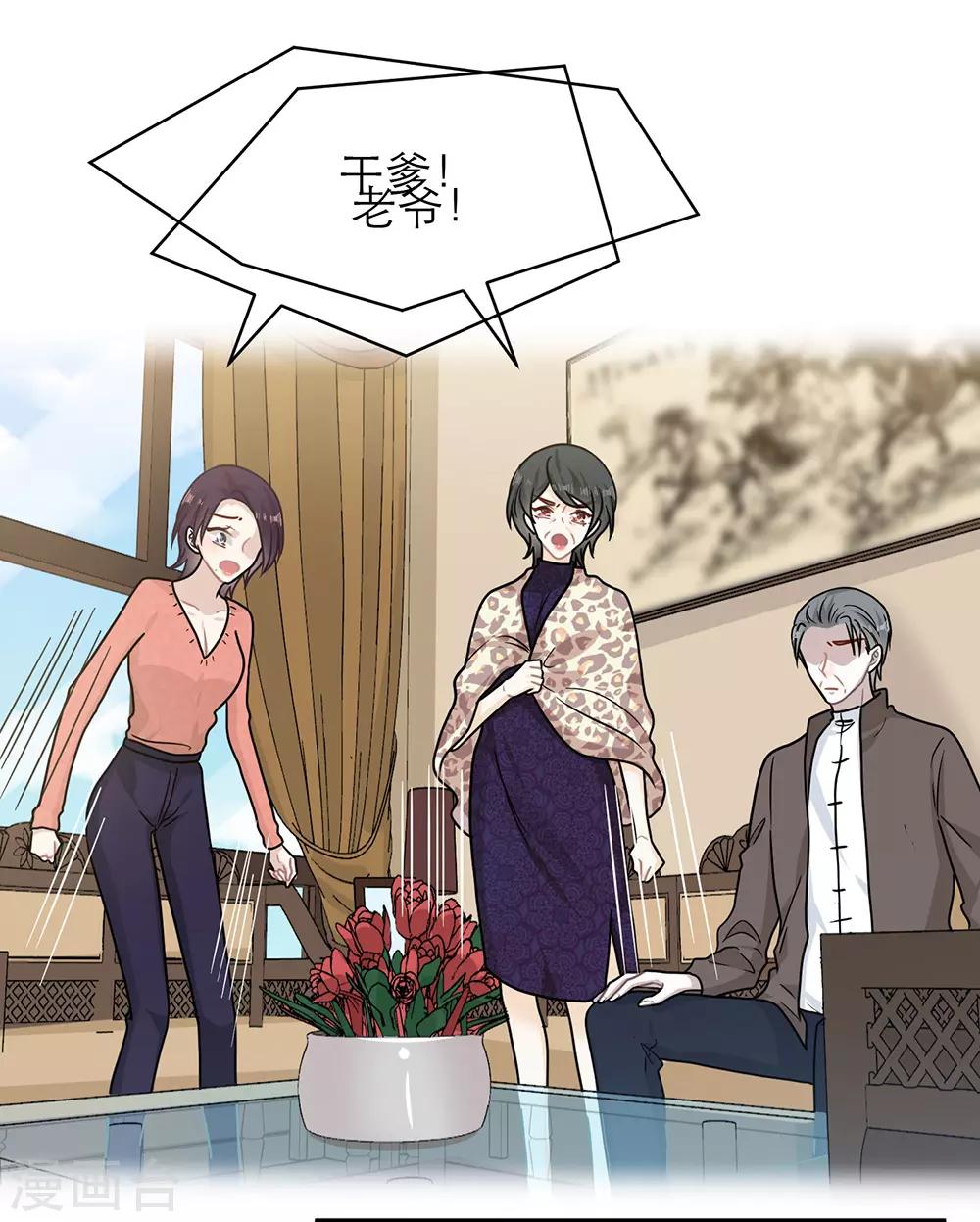第97话19