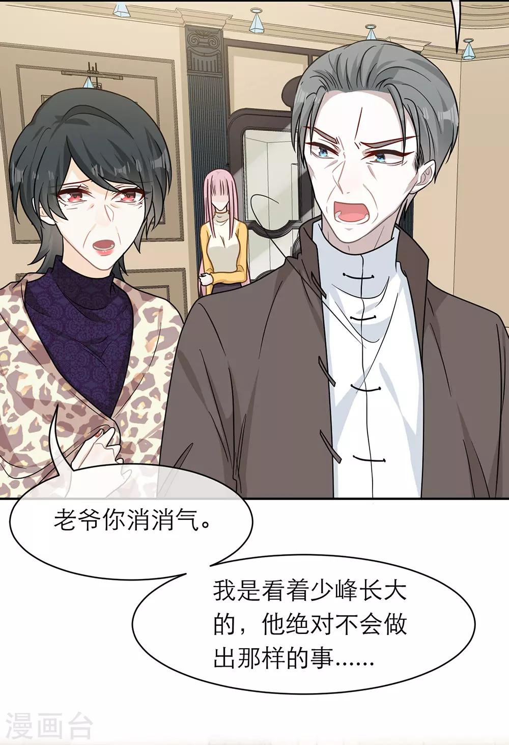 第97话2