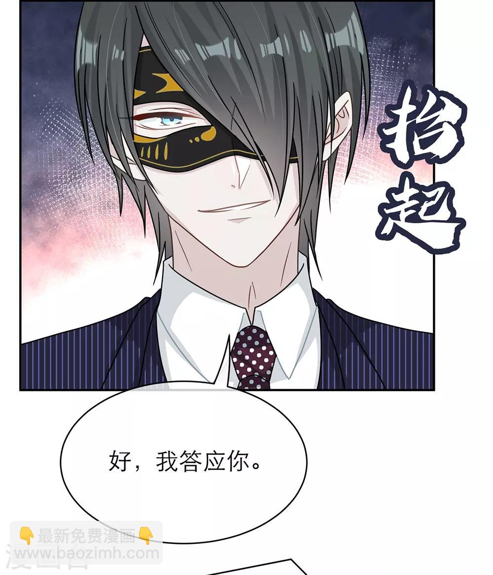 第97话26