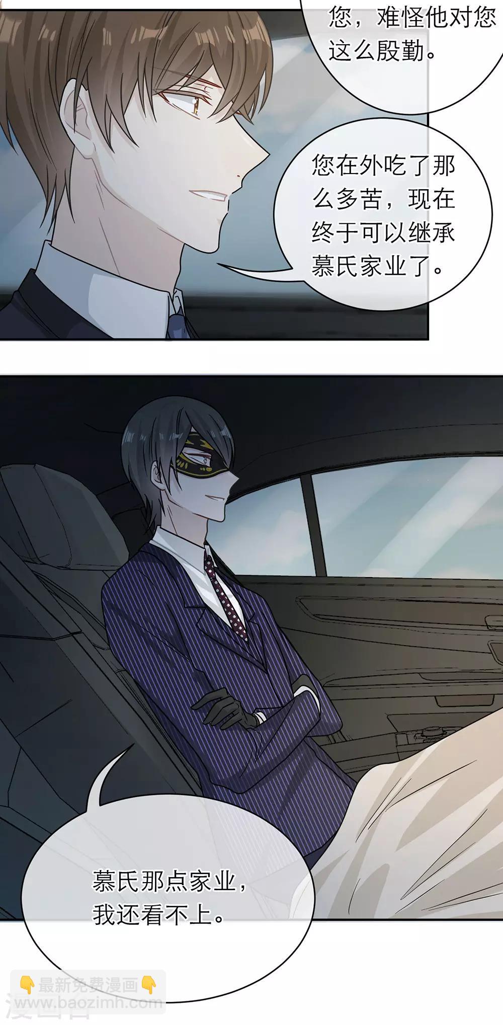 第97话31