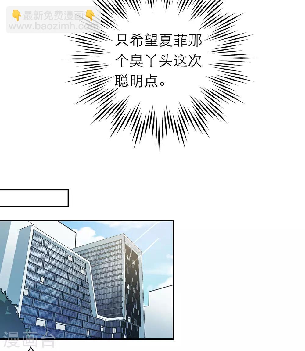 第97话37