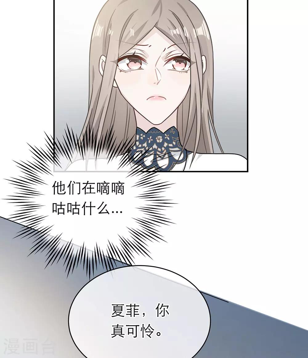 第97话39
