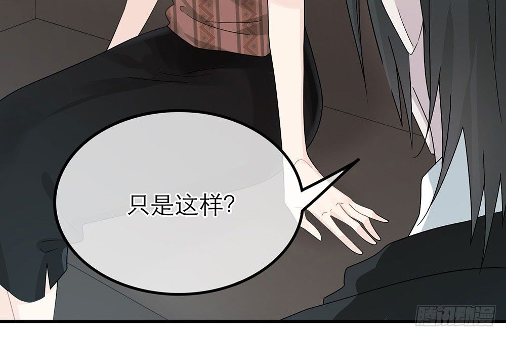 第26话32