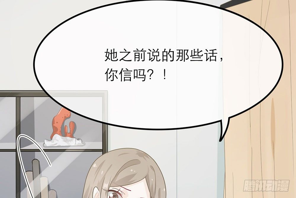 第26话67