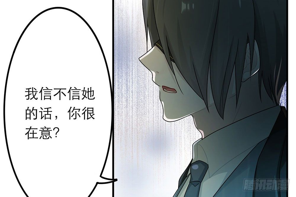 第26话71