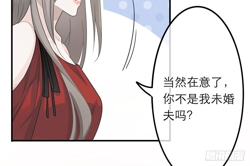 第26话73