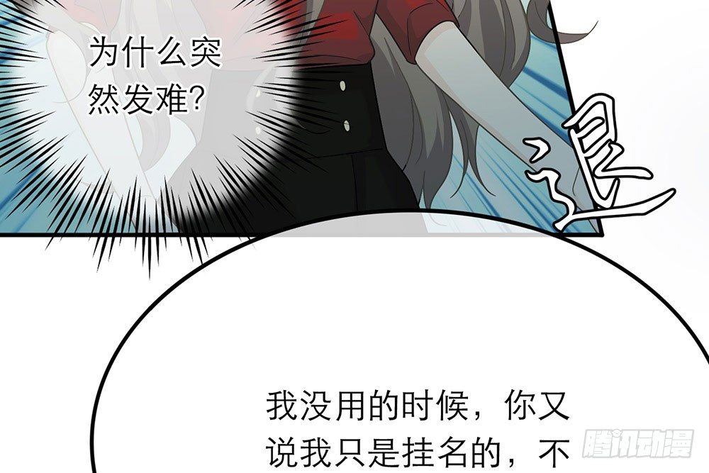 第26话80