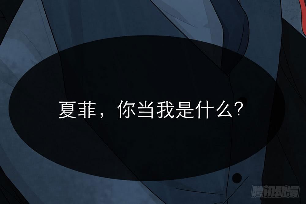 第26话86