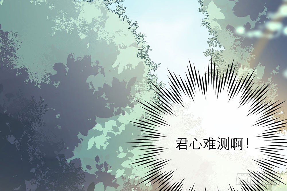 第26话9