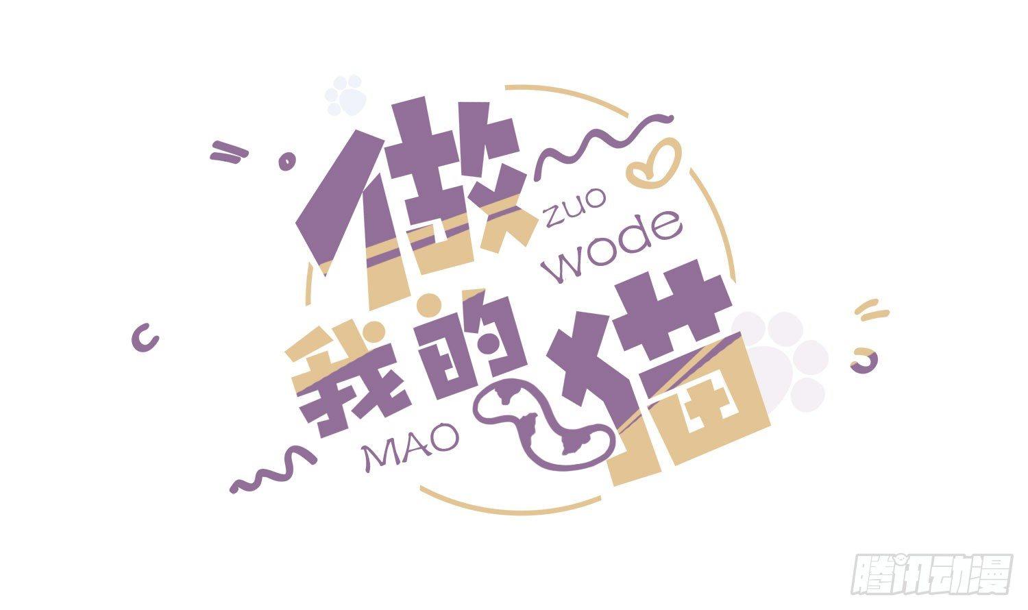04 贪玩误事1