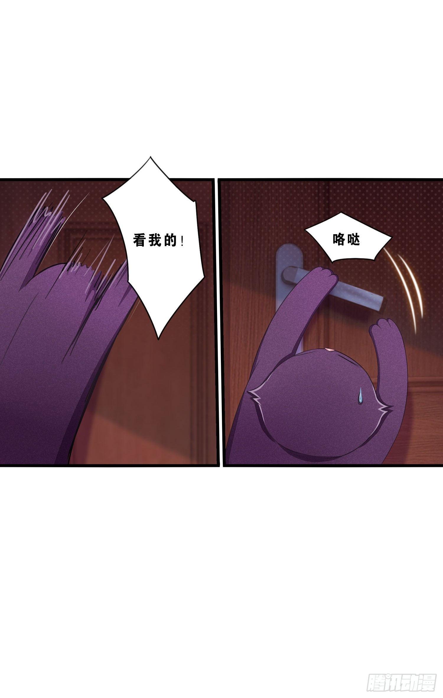 04 贪玩误事14