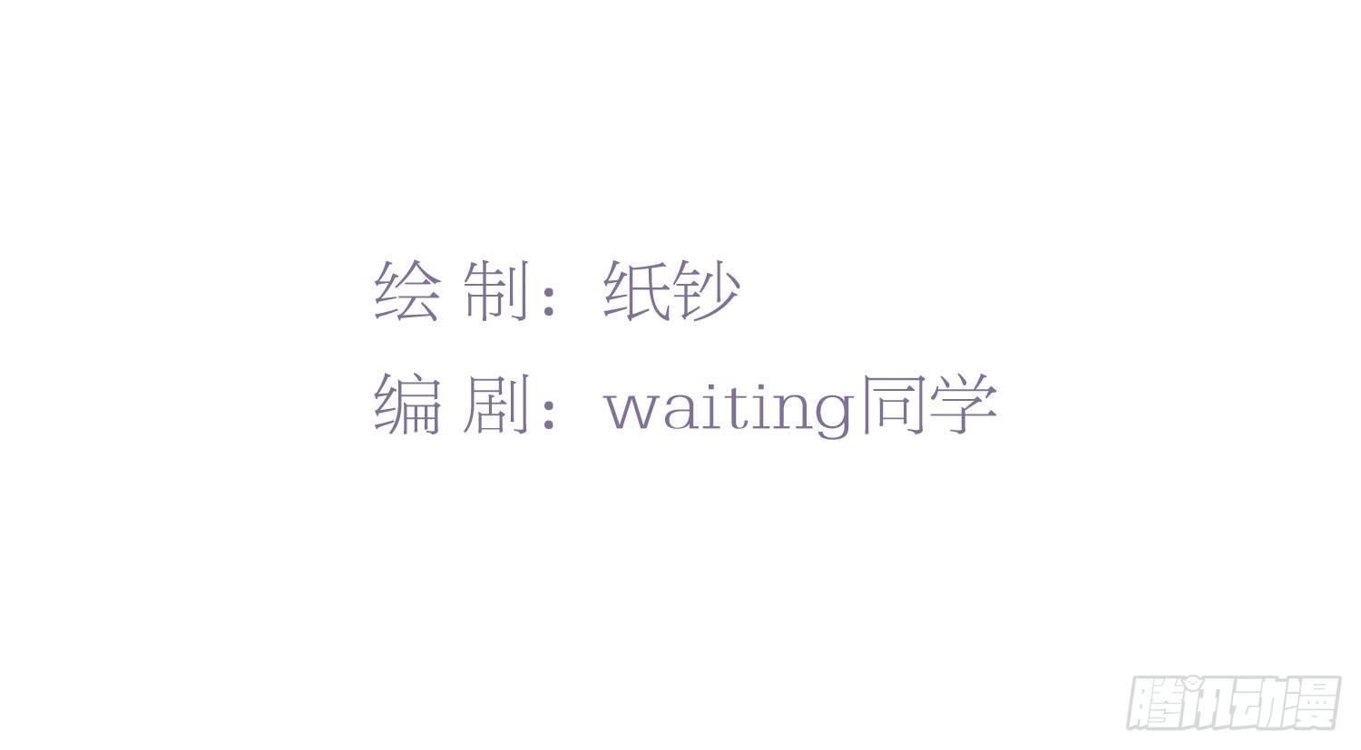 04 贪玩误事2