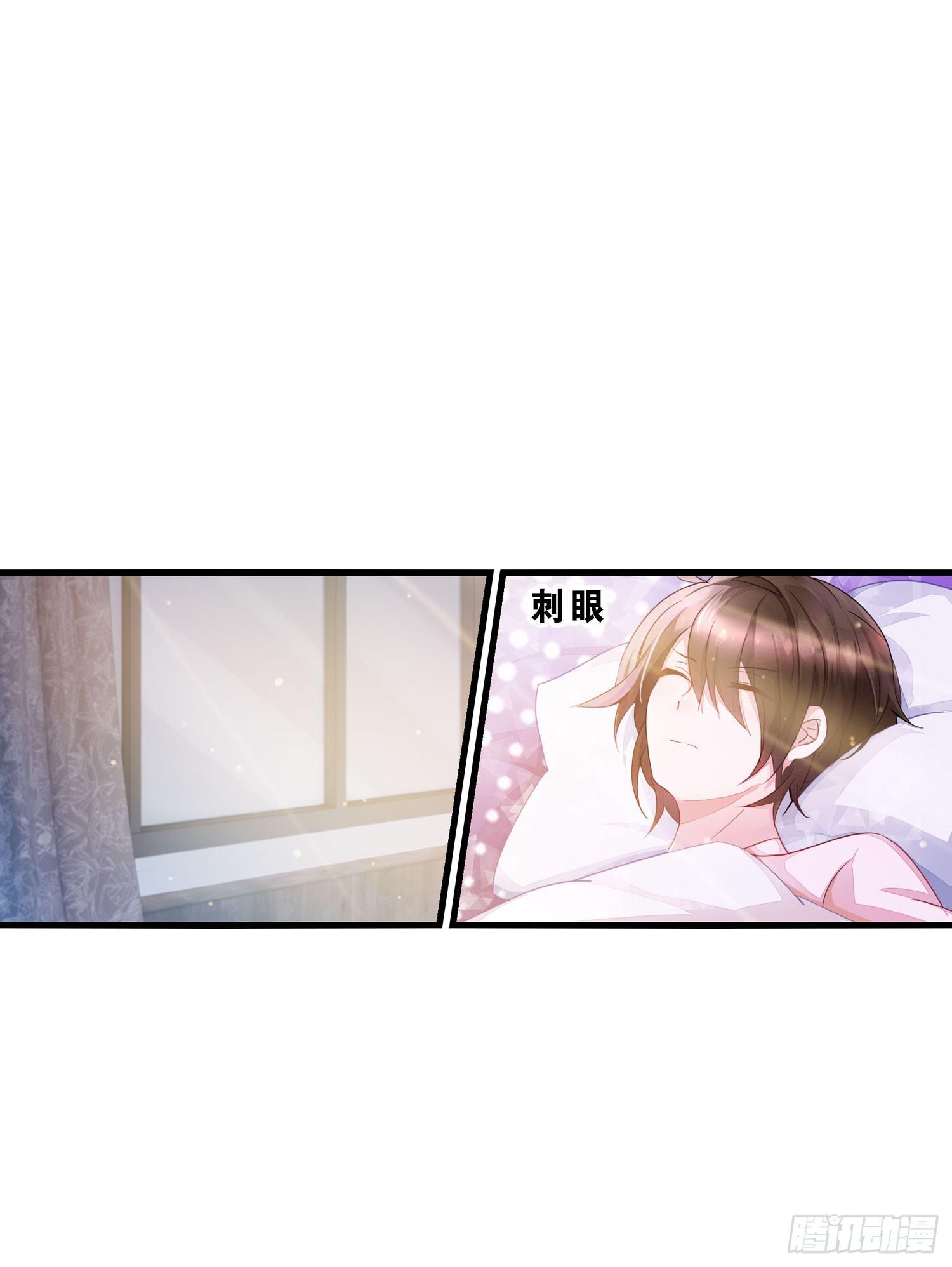 04 贪玩误事22