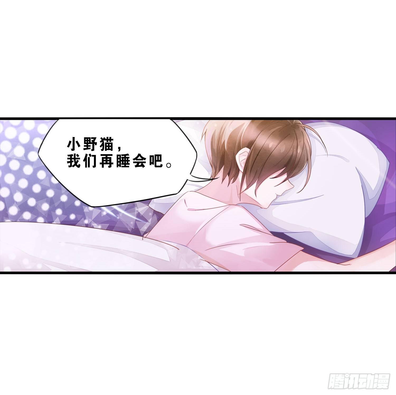 04 贪玩误事23