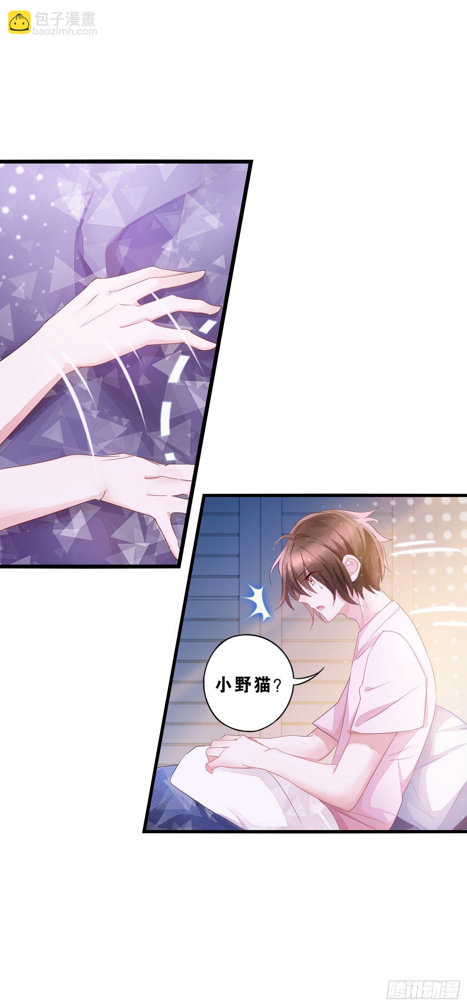 04 贪玩误事24