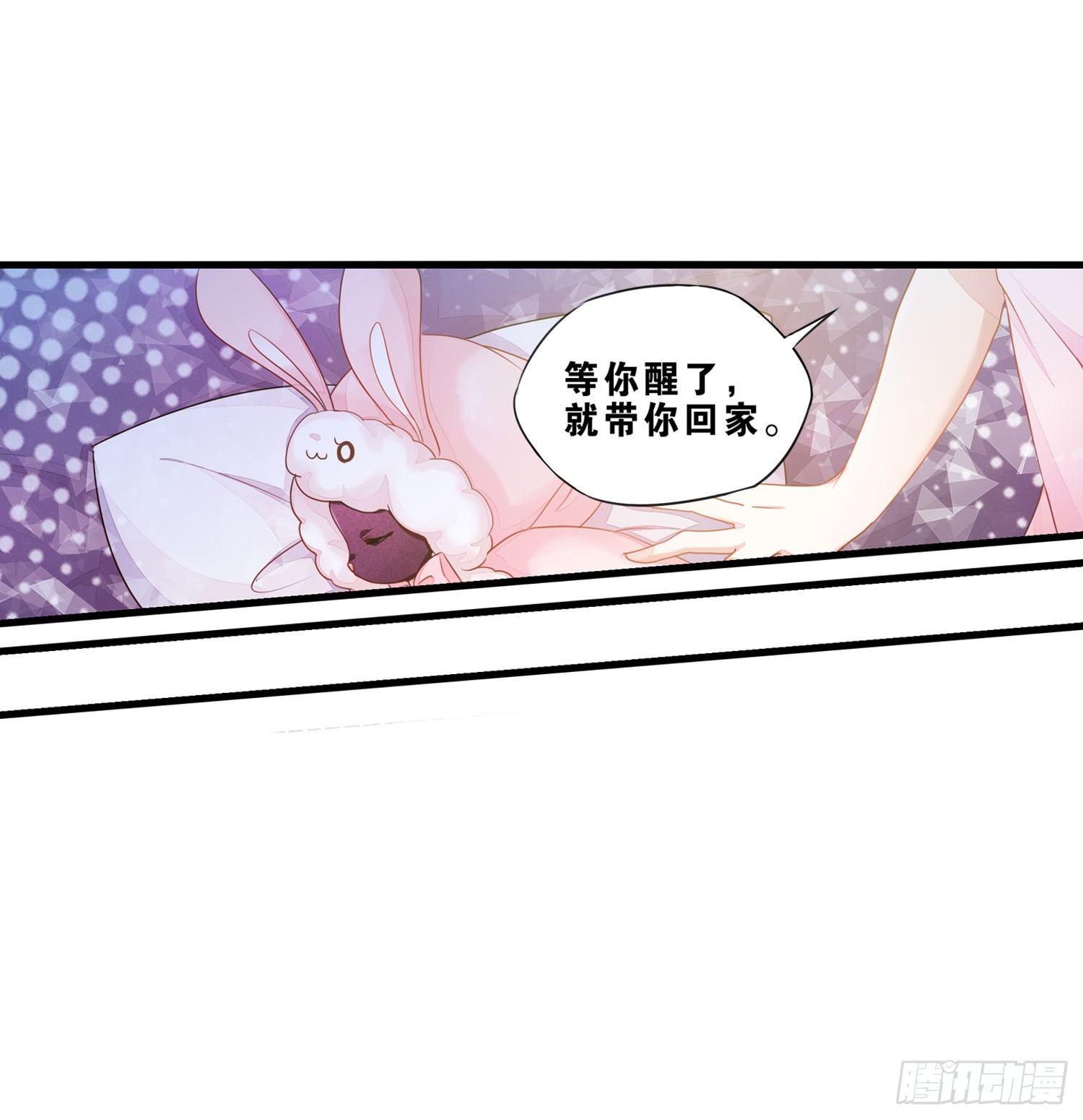 04 贪玩误事29