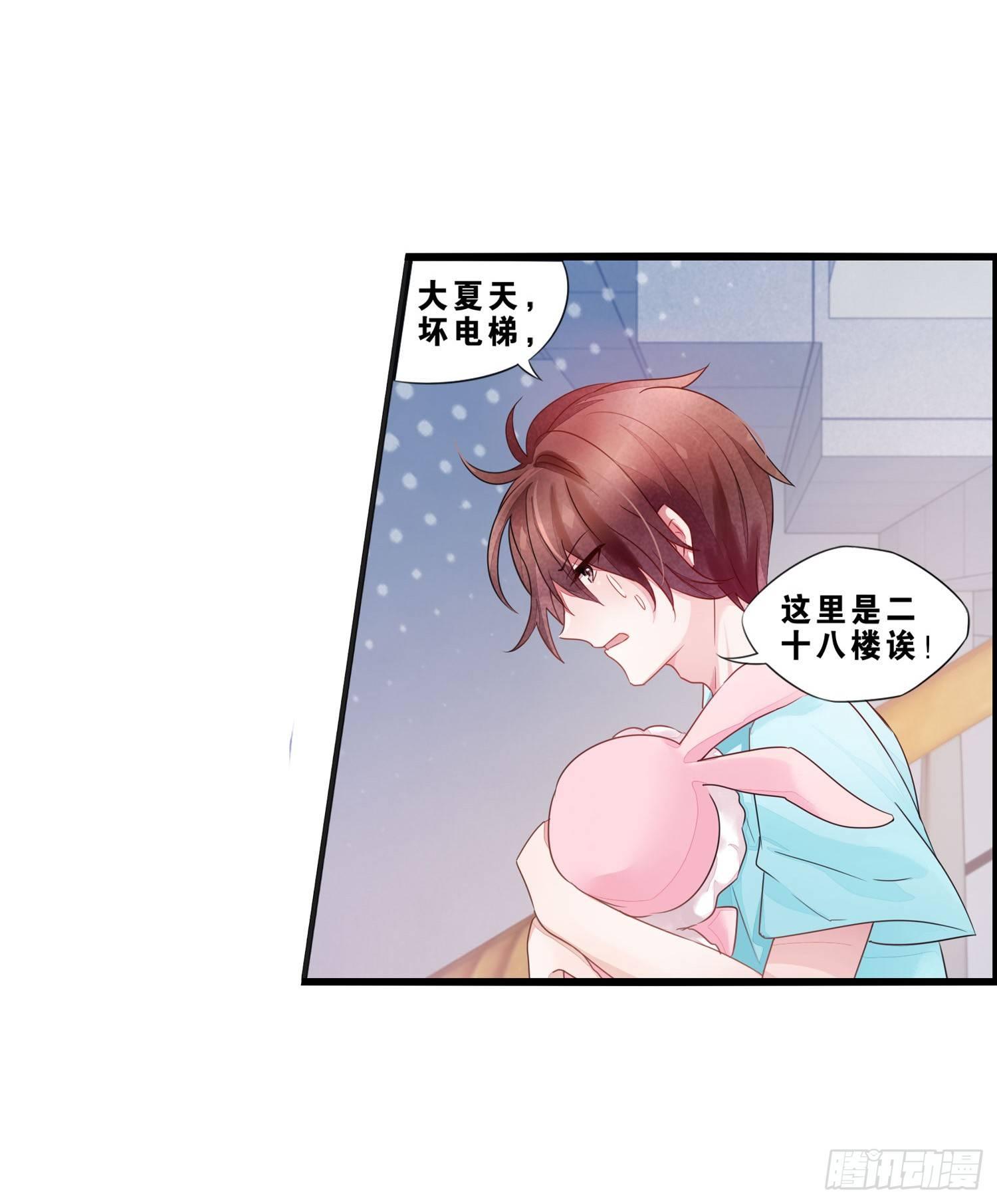 04 贪玩误事32