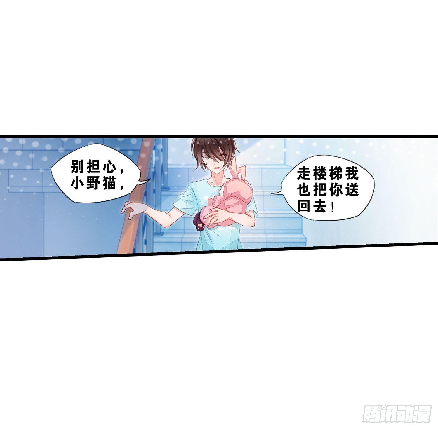 04 贪玩误事33