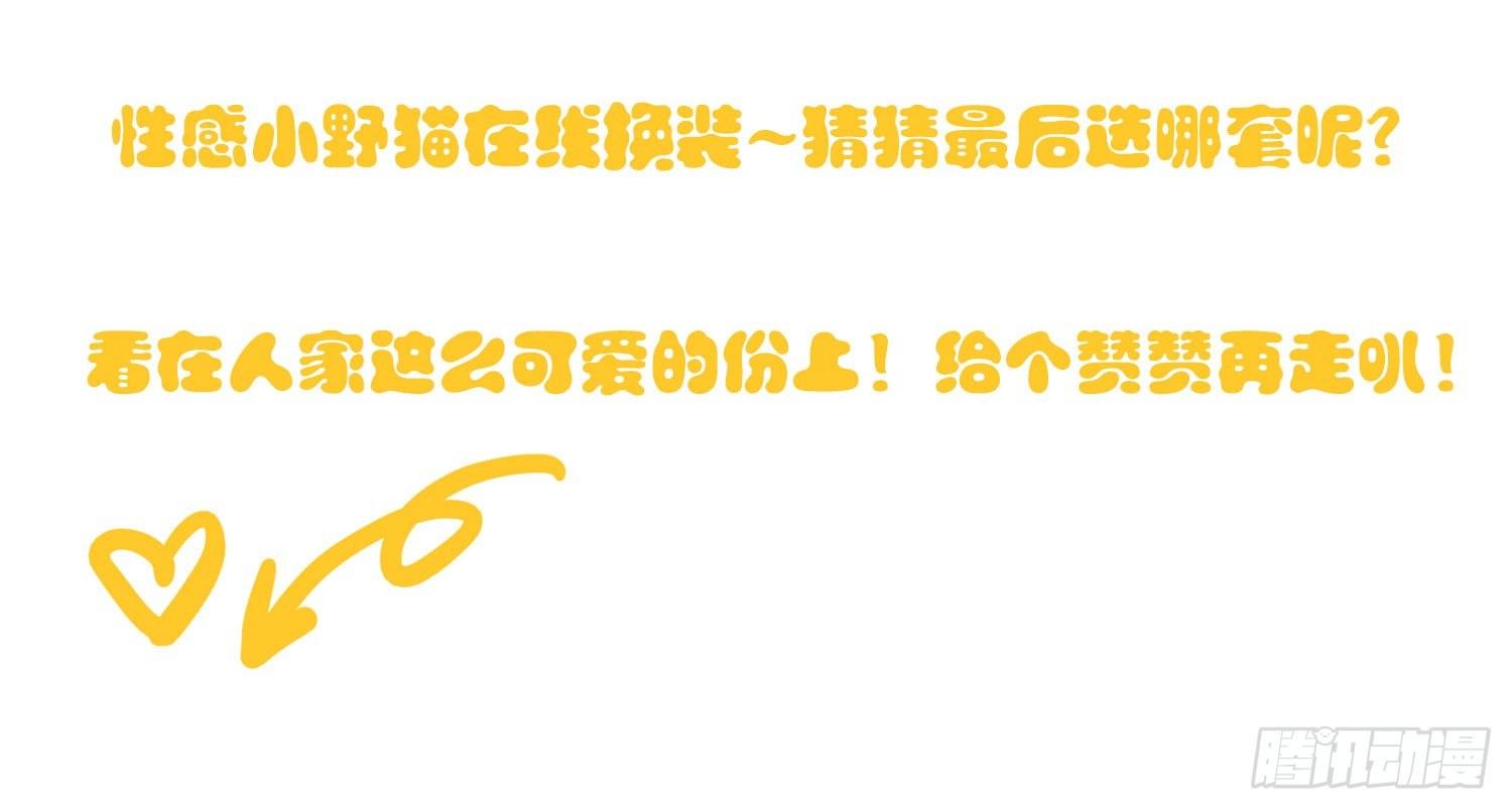 04 贪玩误事36