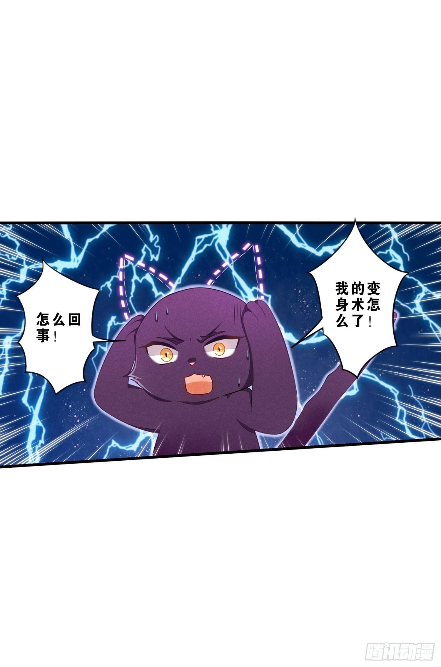 04 贪玩误事4