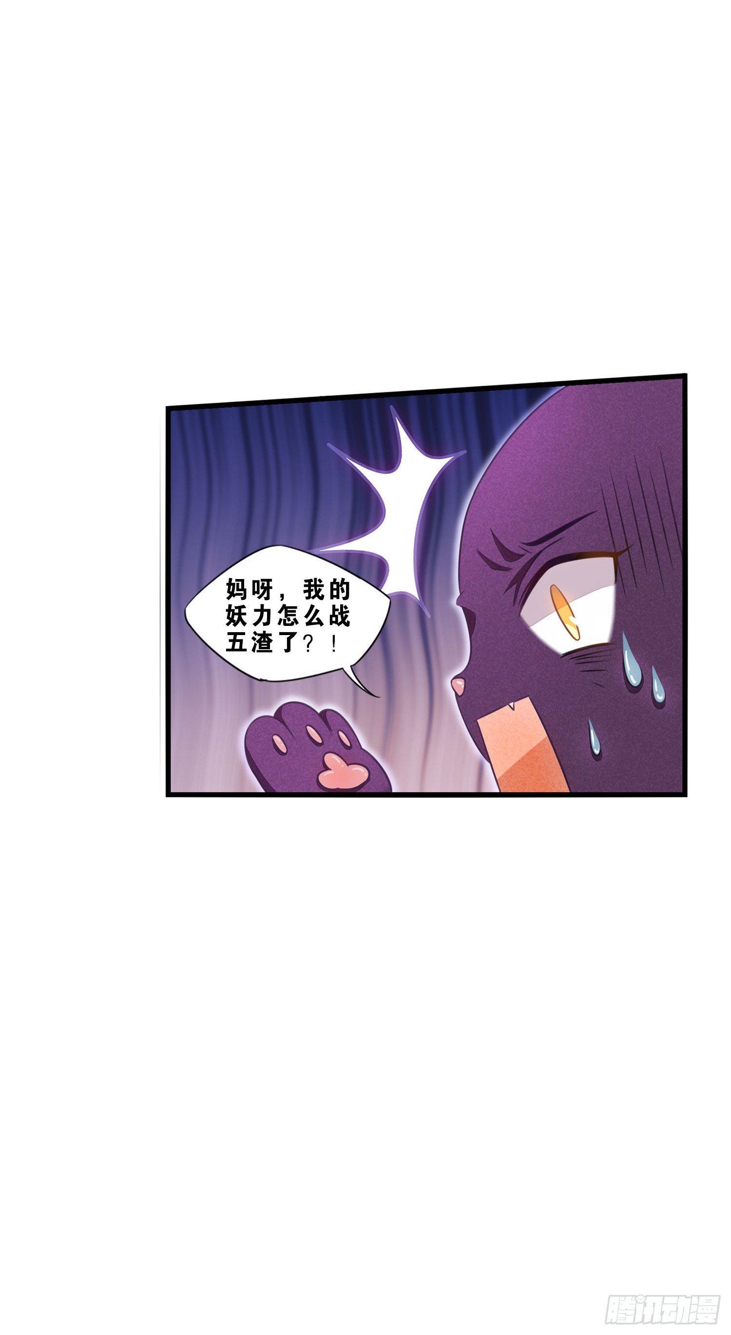 04 贪玩误事6