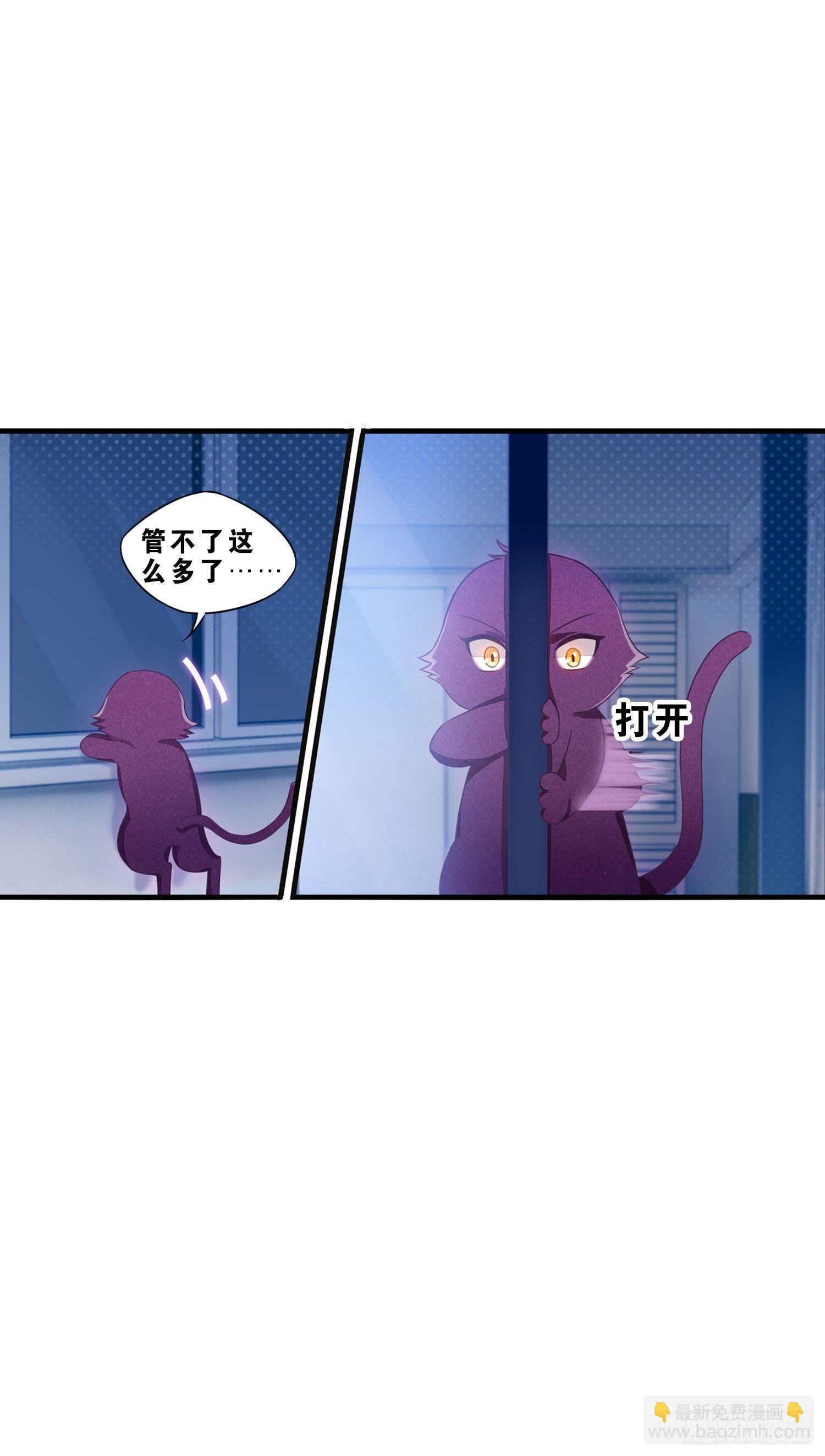 04 贪玩误事7