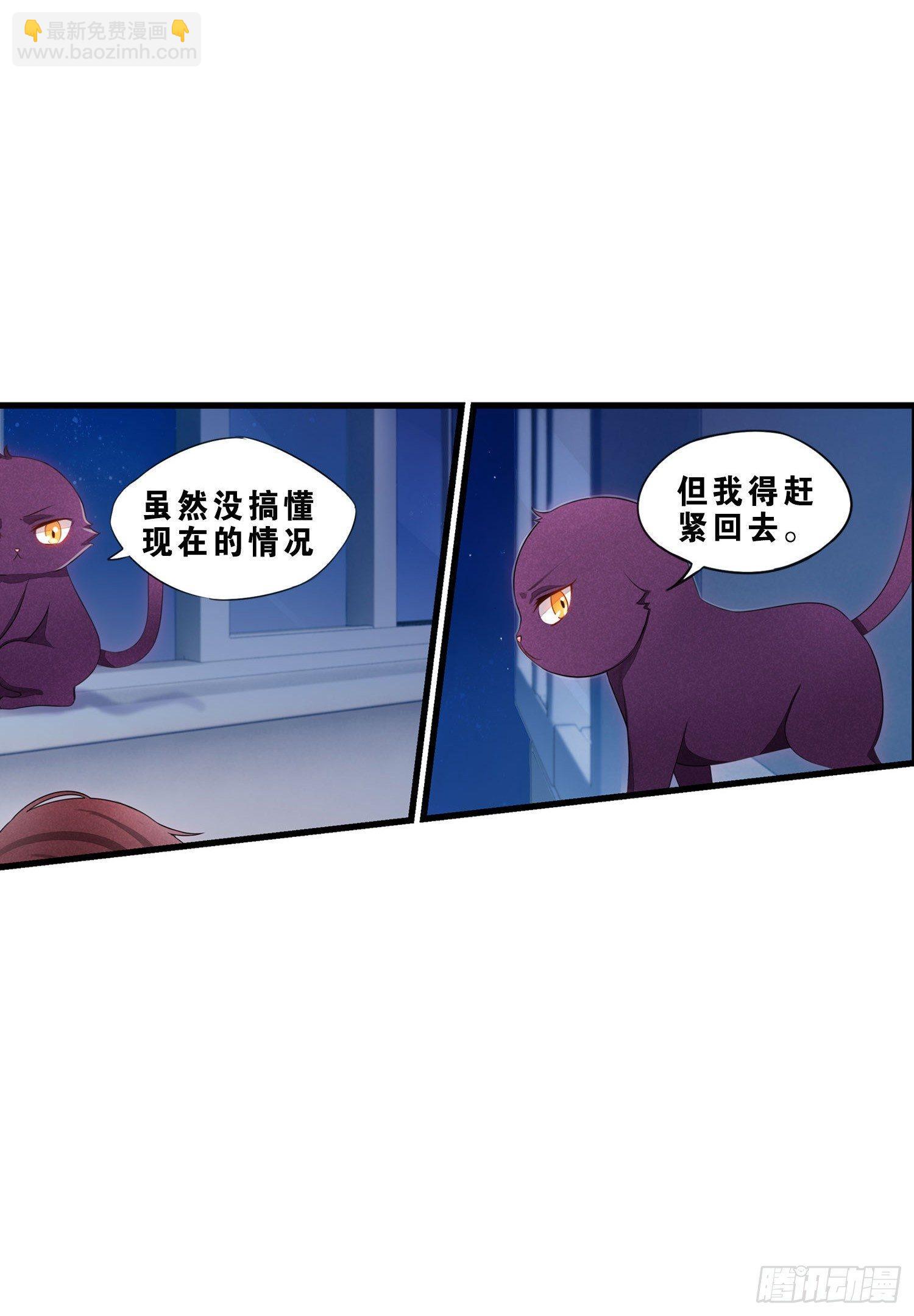 04 贪玩误事8