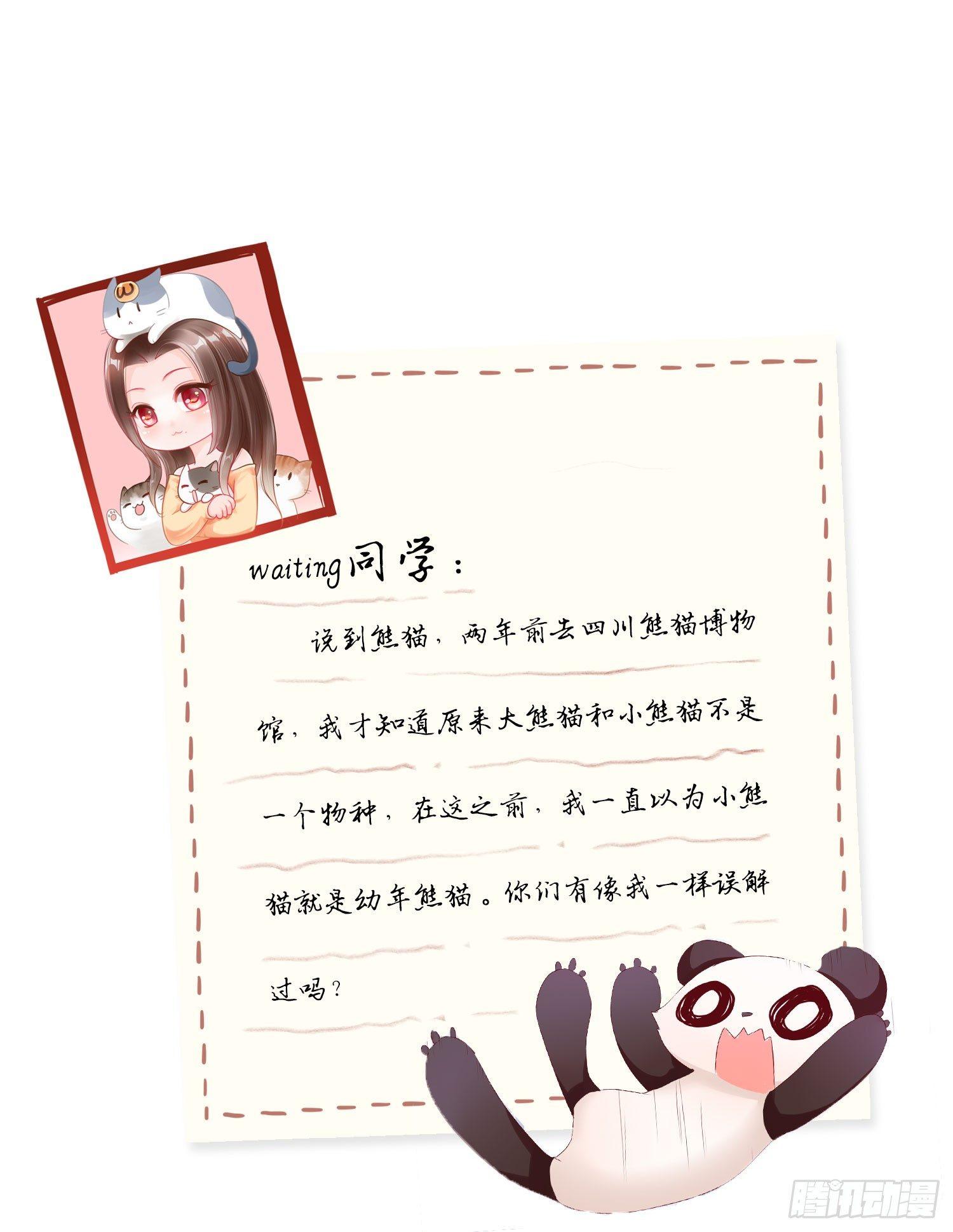 20 饕餮少主53