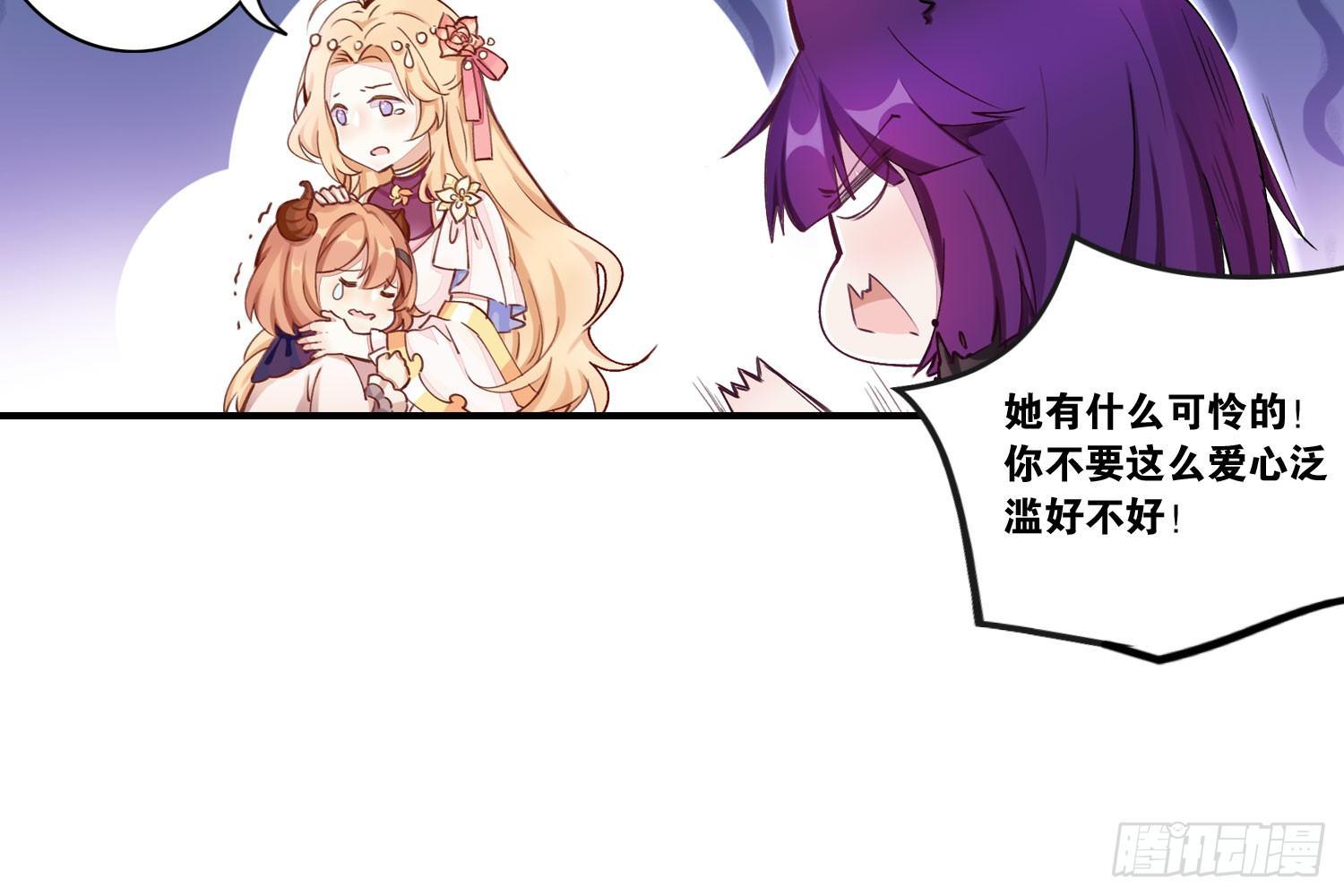 22 维纳斯的风流韵事10