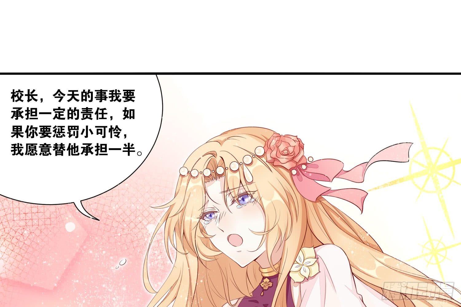 22 维纳斯的风流韵事11