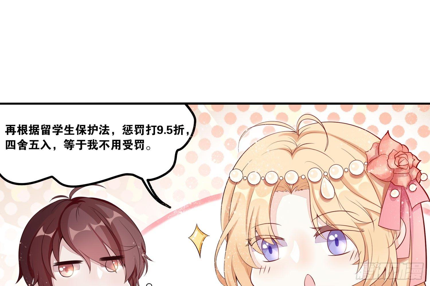 22 维纳斯的风流韵事13