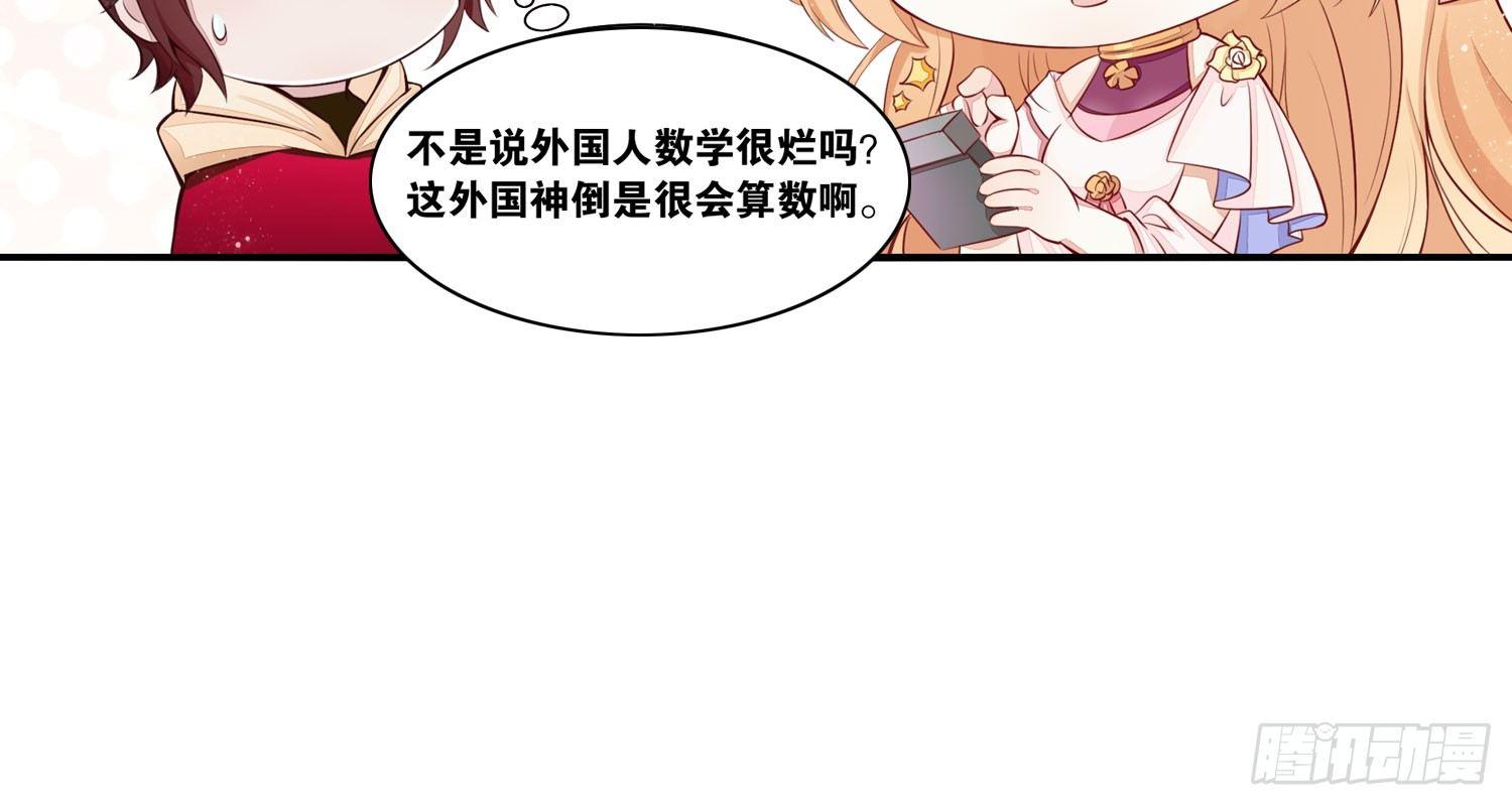 22 维纳斯的风流韵事14