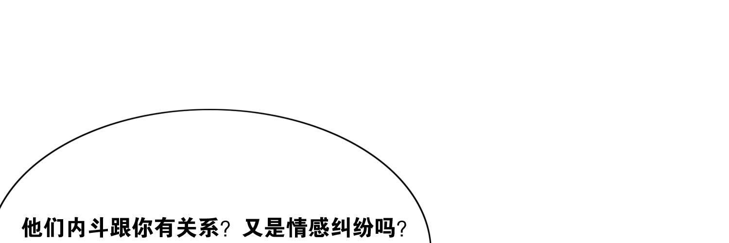 22 维纳斯的风流韵事15