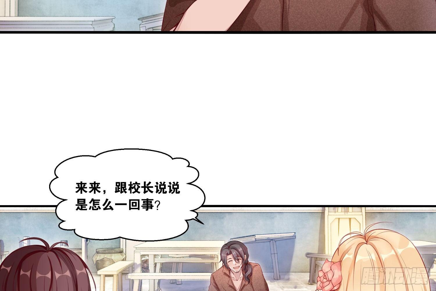 22 维纳斯的风流韵事17