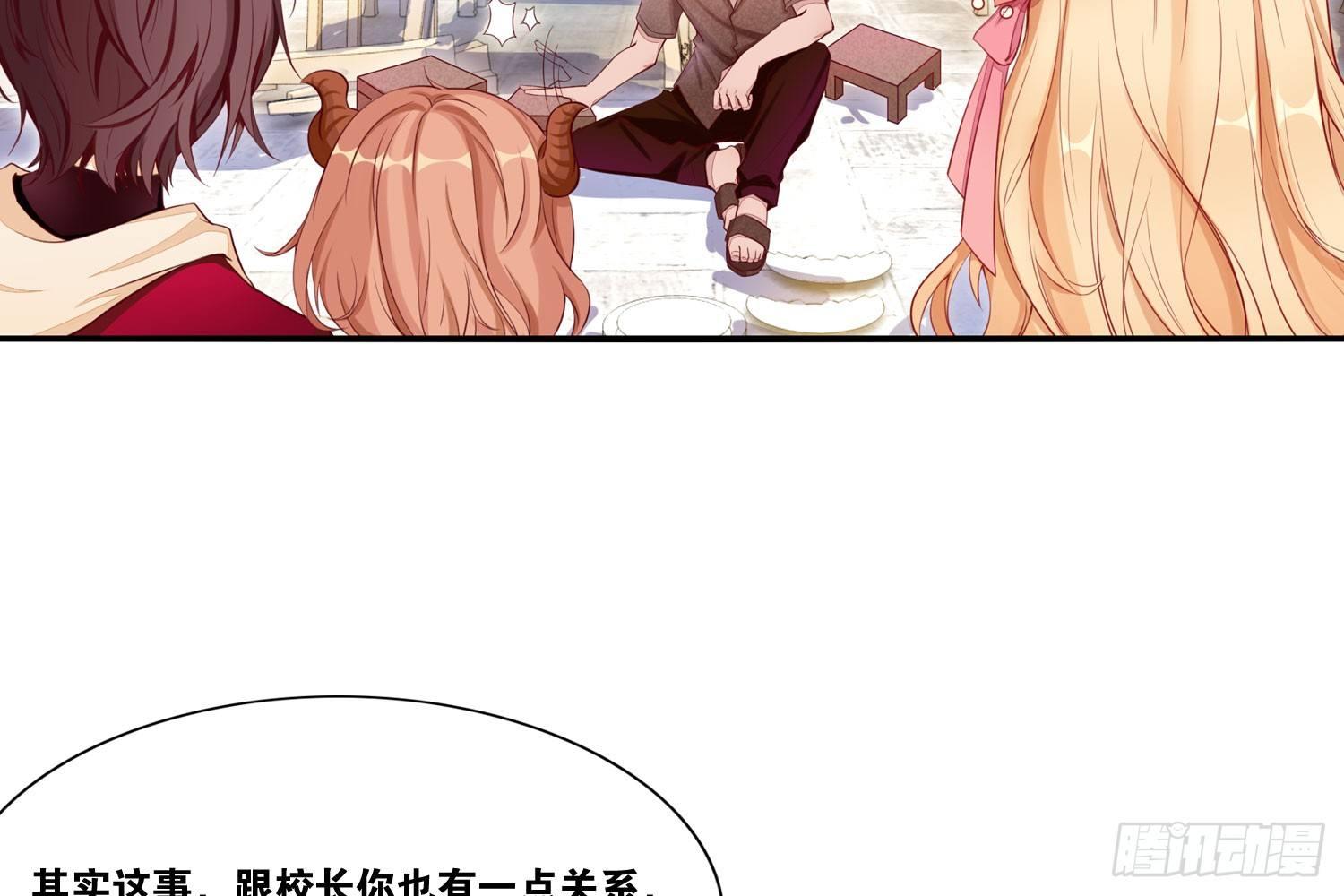 22 维纳斯的风流韵事18