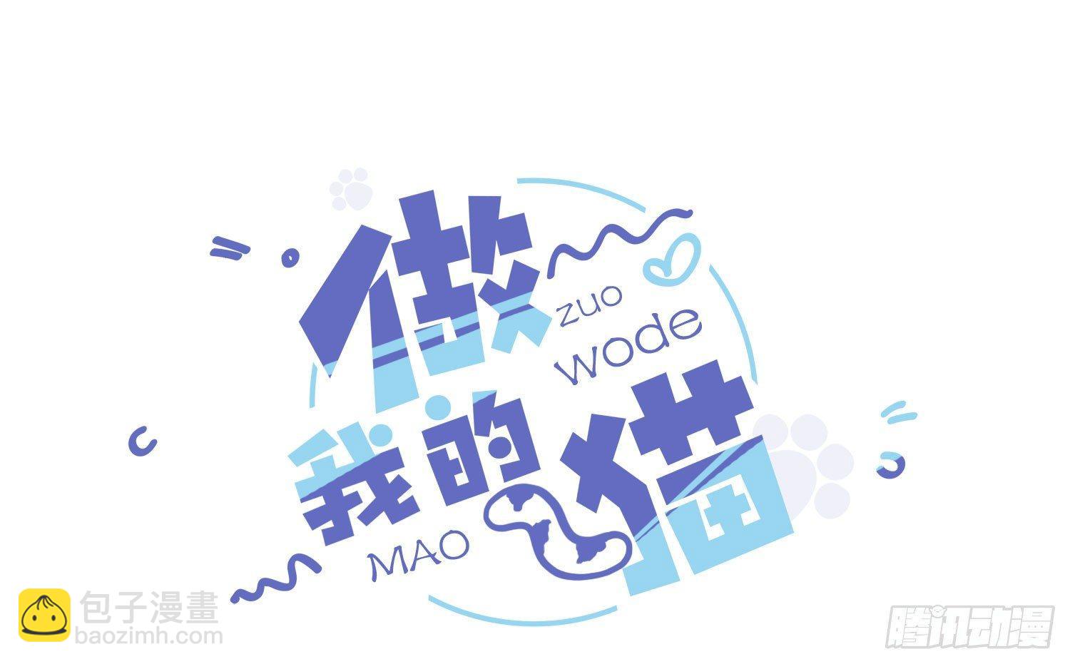 22 维纳斯的风流韵事2